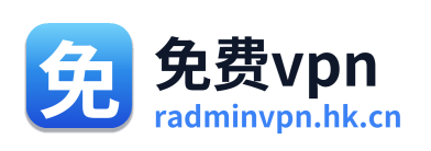 vpn